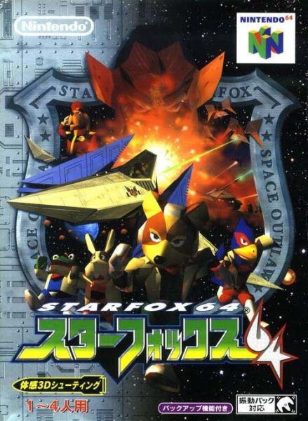 tl_files/Screenshots/Nintendo 64/Lylat Wars/starfox64japanese.jpg